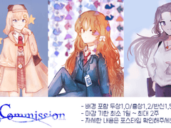 Esc 커미션