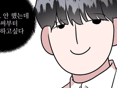 [평범한 가이드] 1화