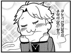 【부쿠스타！！제38회】추억의 향기, 새 방송 프로그램