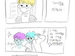 망한케이팝만화-1