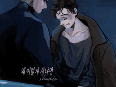 왜 이렇게 사냐면 - 공지 및 샘플