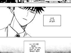 틈새의 인간(하)