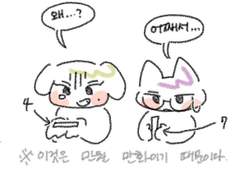 [민원] 빼빼로게임