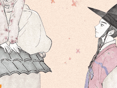 사랑이 맺어졌다면