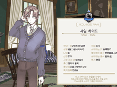 Shile · Hide🍭