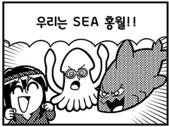 【부쿠스타！！제35회】SEA 홍월, 머메이드 카나타