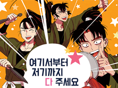 [상급생 합동 훈련의 단] 통합 인포