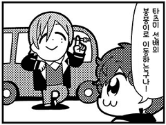 【부쿠스타！！제32회】승천 드라이브, 자, 나가가자!