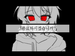 이소이 하루키에게 세상이란.