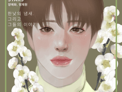 2021/11/13 매화야 생일축하해