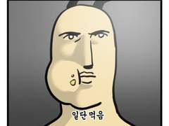 해적 앤메리
