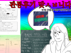 ♡☆고소장☆♡