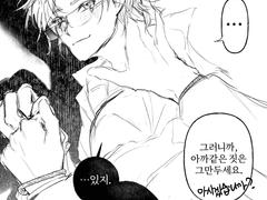 [세포신곡] 낙서 모음 1