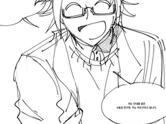 [아토카노] 또 한번, 다시