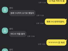 5년째 짝사랑 중 中