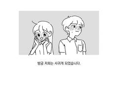 길을 잃지 않도록