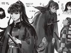 무이치로 성장형 망상