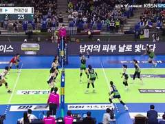 11.13(토) 16:00KOVO여 페퍼저축은행 vs 현대건설