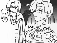 엘림스정병만화