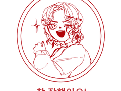 아나메 로그 백업1