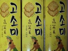 친구가나때문에자살햇다며 고소먹은썰