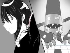 외전-'꼭두각시놀음'