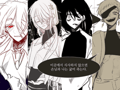 녹슬 로그 커미션[close]