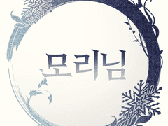 [글/단체] 저 고양이가 아오미네라고?!