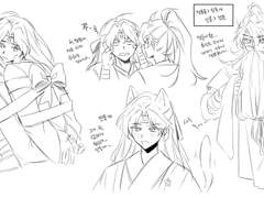 화귀 낙서 모음