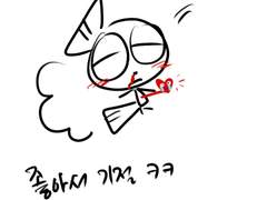 모든 걸 내던진 사랑