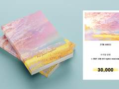 273. 조각을 맞춰