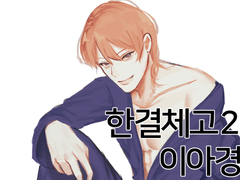 한결체육고등학교2