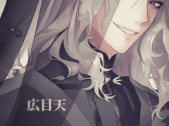 < EXTRAORDINARY ONES log 8 >