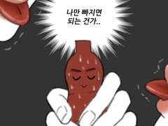[뷔진] 낄끼빠빠