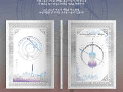 《종장비망록》 통판 인포