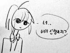 행성인간 연성모음