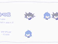 SD 무컨펌 고정틀 커미션