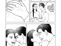 [웬우잉리] 앵무새는 울지 않는다