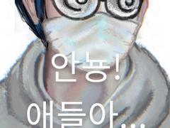 조아라 판타지[경매로 맞장뜬다]♥ 남주 이재선