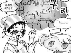 해피홈 파라다이스 별장 인테리어