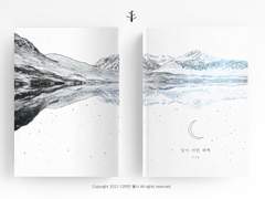 달이 어린 새벽