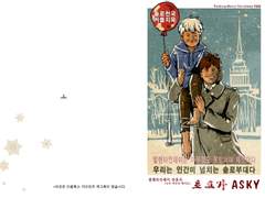 14년2월발행) 초코가 ASKY