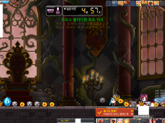 0.8 아크의 카오스 블러디퀸 근성전