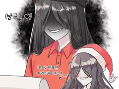 20211111 스마일쿠다사이