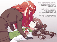 20211114 붉은폭포와피안화