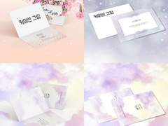 청첩장 디자인 커미션