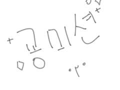 단색 두상 굥미션