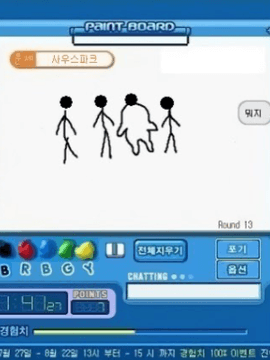 소신 있는 헛소리