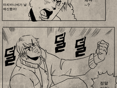 헤이세이 KMR 연성 백업-블레이드