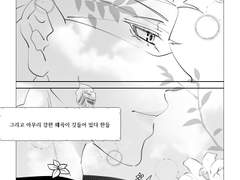 【주술회전 / 고죠 사토루 드림】 영원한 아름다움